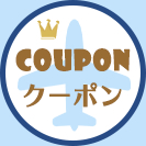 coupon