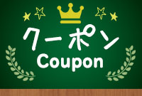 coupon