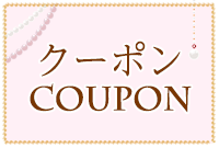 coupon