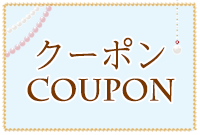 coupon