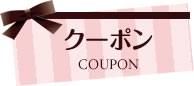 coupon