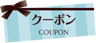 coupon