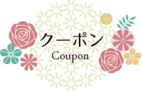 coupon