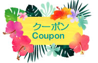coupon