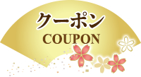 coupon