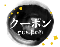 coupon