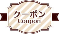 coupon