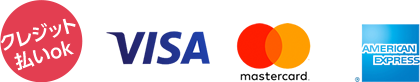 クレジットカードok